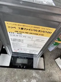 使用済み 1液ファインウレタンU100 紺系H75-20D 12.6kg - メルカリ