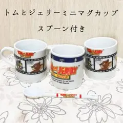 箱付当時物】トムとジェリー カップ＆ソーサー 3客セット ビクトリア