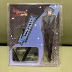ラッキードッグ1 first luck + アクリルスタンド イヴァン