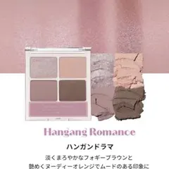 ETUDE エチュード　プレイカラーアイズミニ　アイシャドウパレットのサムネイル