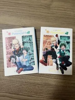 勝デク 同人誌 Potencial 4 5 2冊セット