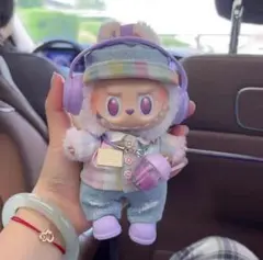 ラブブ洋服　Labubu ぬいぐるみ着　可愛い　17cm着せ替え服　6点セット