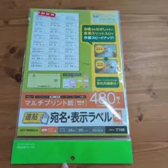 Item thumbnail for item 854df4f2-f4ad-4a1d-a1c4-494aec3500b0