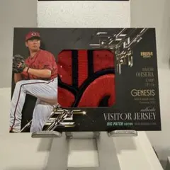 2026年最新】パッチカードbbmの人気アイテム - メルカリ