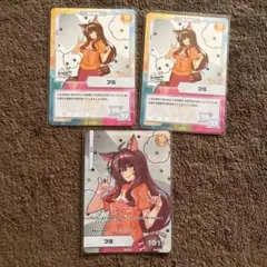 にじさんじ　にじさんじフェス2022 コレクションカード　フミ