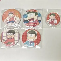 おそ松さん おそ松 缶バッジ まとめ売り