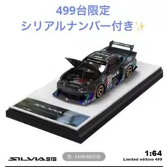 MINI GT 日産 180sx LBWK 東京オートサロン 限定 6個 - メルカリ