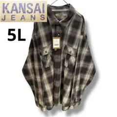 新品未使用タグ付き　KANSAI JEANS オンブレチェックシャツ　サイズ5L