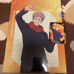 呪術廻戦 TSUTAYA 虎杖 クリアファイル - メルカリ