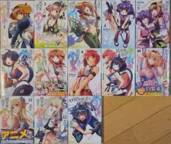 異世界迷宮でハーレムを 小説 13冊まとめ売り ヒーロー文庫 蘇我捨恥