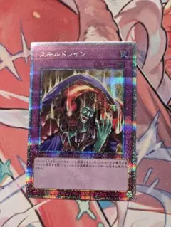 2026年最新】スキルドレイン 25thの人気アイテム - メルカリ