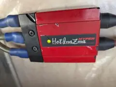 2026年最新】サン自動車工業の人気アイテム - メルカリ