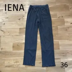 IENA イエナ 楊柳　パンツ キナリ　グレー　イージー　レイヤード
