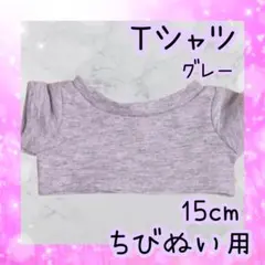 masumi様 リクエスト 3点 まとめ商品