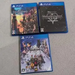 キングダム ハーツシリーズ PS4 3本セット