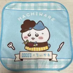 ココス ちいかわコラボ ミニタオル ハチワレ　ハンカチ