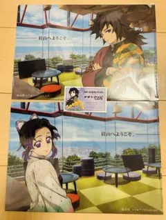 鬼滅の刃　A4クリアファイル マチアソビカフェ 冨岡義勇　胡蝶しのぶ　おまけ付