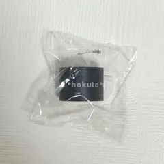 ランペ ガチャ マスキングテープ