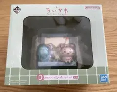 ちいかわ 一番くじ D賞 洗い場フィギュア　モモンガ　古本屋
