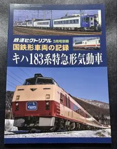 Item thumbnail for item ee9e002f-d96c-4f4f-8567-7e4db0455634