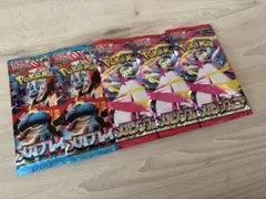 未開封ポケモンカード★メガブレイブ、メガシンフォニアパック 5個セット