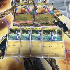 メガカイリューex進化ライン　メガドリームex rr ミニリュウ　6枚セット