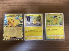美品◎】 ピカチュウ ジムバトル プロモ 3種類 セット げきとう