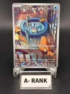 【A-】ゼニガメ スカーレット&バイオレット スペシャルデッキセットexのサムネイル