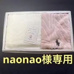 RALPH LAUREN ハンカチ&今治タオルセットのサムネイル
