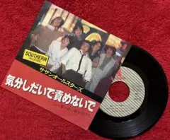 Item thumbnail for item 19a743f1-3ecb-47cd-bd6c-330815efece6