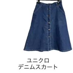 UNIQLO デニムスカート