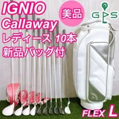2026年最新】イグニオ レディースゴルフセットの人気アイテム - メルカリ