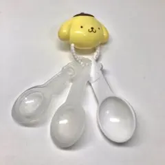 ポムポムプリン計量スプーン
