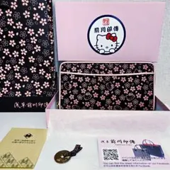 【浅草前川印傳 × ハローキティ × 桜柄】 ラウンドファスナー長財布