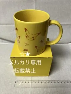 ジュノ 皇帝ペンペン マグカップ　　　新品未使用品 ジュノ マグカップ皇帝ペンペン 新品未使用 - メルカリ