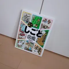 Item thumbnail for item d56cd2cd-5883-4640-8a0a-5e6ae96957e2