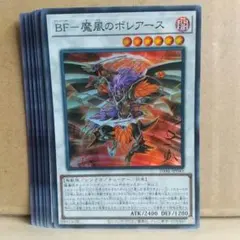 【BF―魔風のボレアース】【DABL-JP043】【スーパー6枚】
