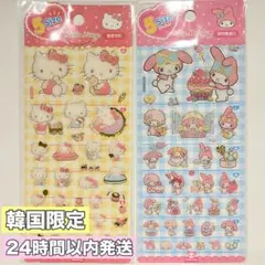 【新品・韓国限定】サンリオ 5サイズステッカーシール2枚セット