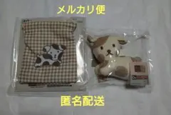 ブルーナアニマルくじ D賞 チャーム付きマスコットF賞 巾着ポーチ