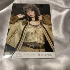 2026年最新】冨田菜々風の人気アイテム - メルカリ