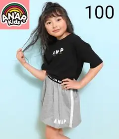 【値下げ】新品、タグ付き＊ANAP KIDS サイドラインミニスカート