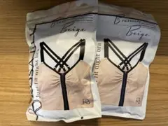 Rosa Blu Just fit night bra ベージュ 2個セット