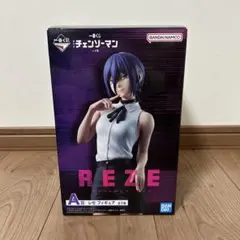 一番くじ　劇場版チェンソーマン　レゼ篇　A賞レゼフィギュア