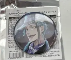 ツイステ 缶バッジコレクション AGF ジェイド 寮服