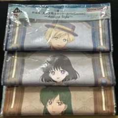 美少女戦士 セーラームーン タオルコレクション くじ