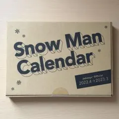 【ルビアンテ様】Snow Man Calendar 2022.4-2023.3