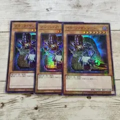 2026年最新】遊戯王ブラックマジシャン2500枚の人気アイテム - メルカリ
