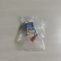 ソフトカツゲン ミニチュアチャーム