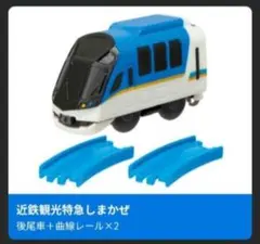 Item thumbnail for item 5500065b-f70e-4deb-900c-31ced154481f