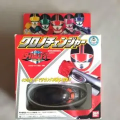 2026年最新】クロノチェンジャーの人気アイテム - メルカリ